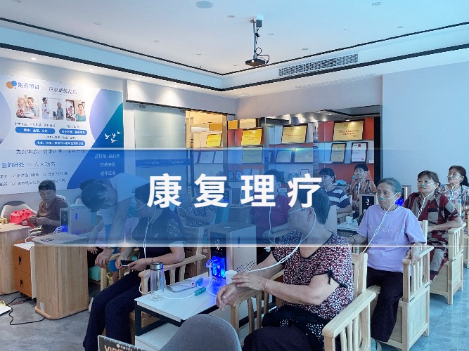 氢氧康养，智享科技健康生活